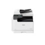 Багатофункціональний пристрій Canon imageRUNNER 2425i II WiFi, A3 (7078C002AA)