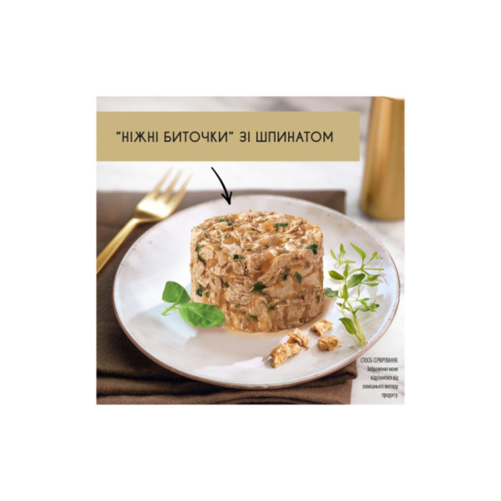 Вологий корм для кішок Purina Gourmet Gold. Ніжні биточки з індичкою і шпинатом 85 г (7613035442245)