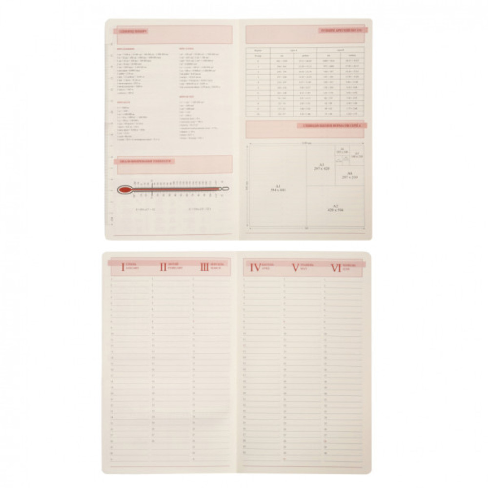 Тижневик Leo planner датований 2026 "Glory", м‘який, чорний, 352 сторінки (252632)