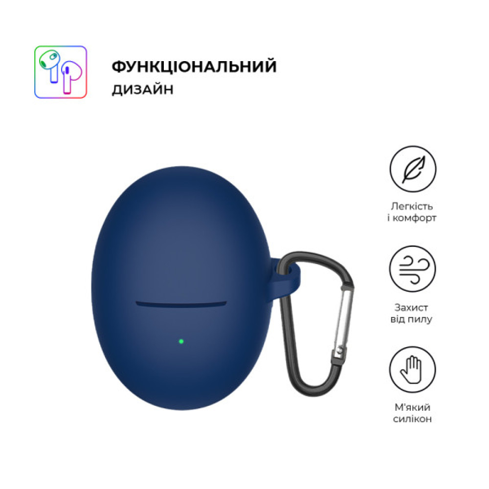 Чохол для навушників Armorstandart Hang Case для Huawei FreeBuds 5 Dark Blue (ARM80460)