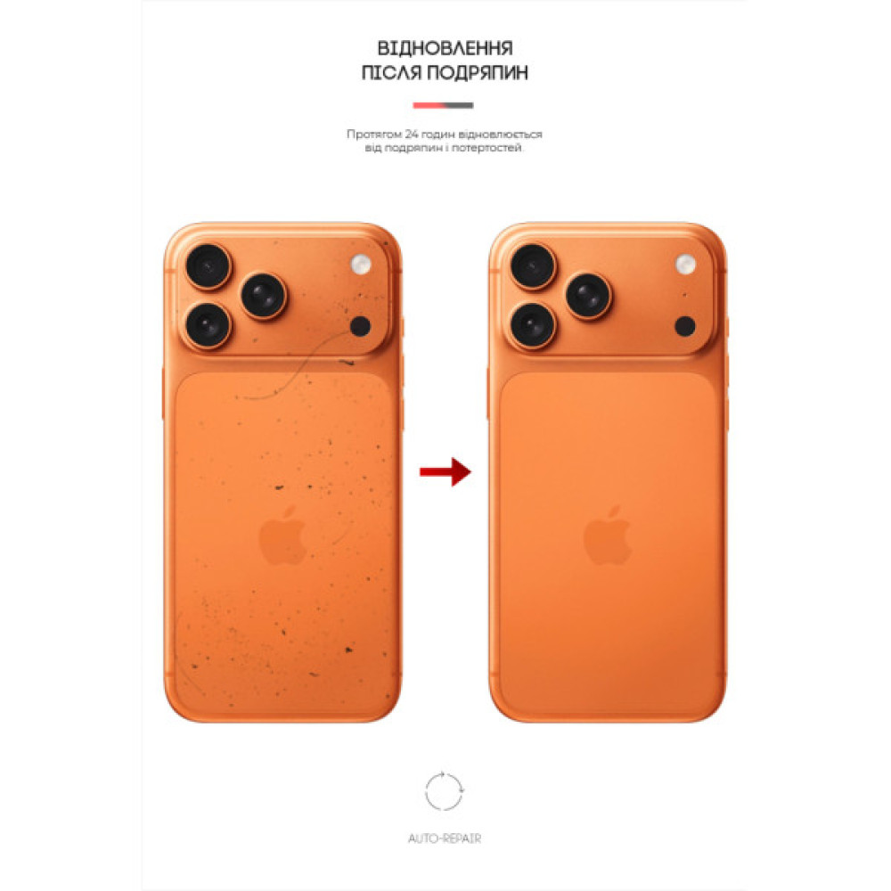 Плівка захисна Armorstandart Back panel Carbone Apple iPhone 17 Pro Max (ARM86199) Плівка захисна Armorstandart Back panel Carbone Apple iPhone 17 Pro Max (ARM86199)