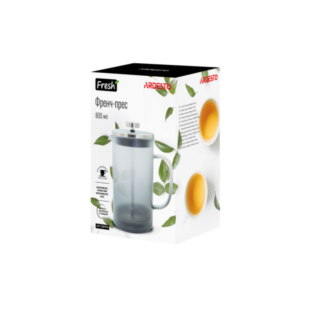 Френч-прес ARDESTO Fresh 800 мл Grey (AR1108PFM)