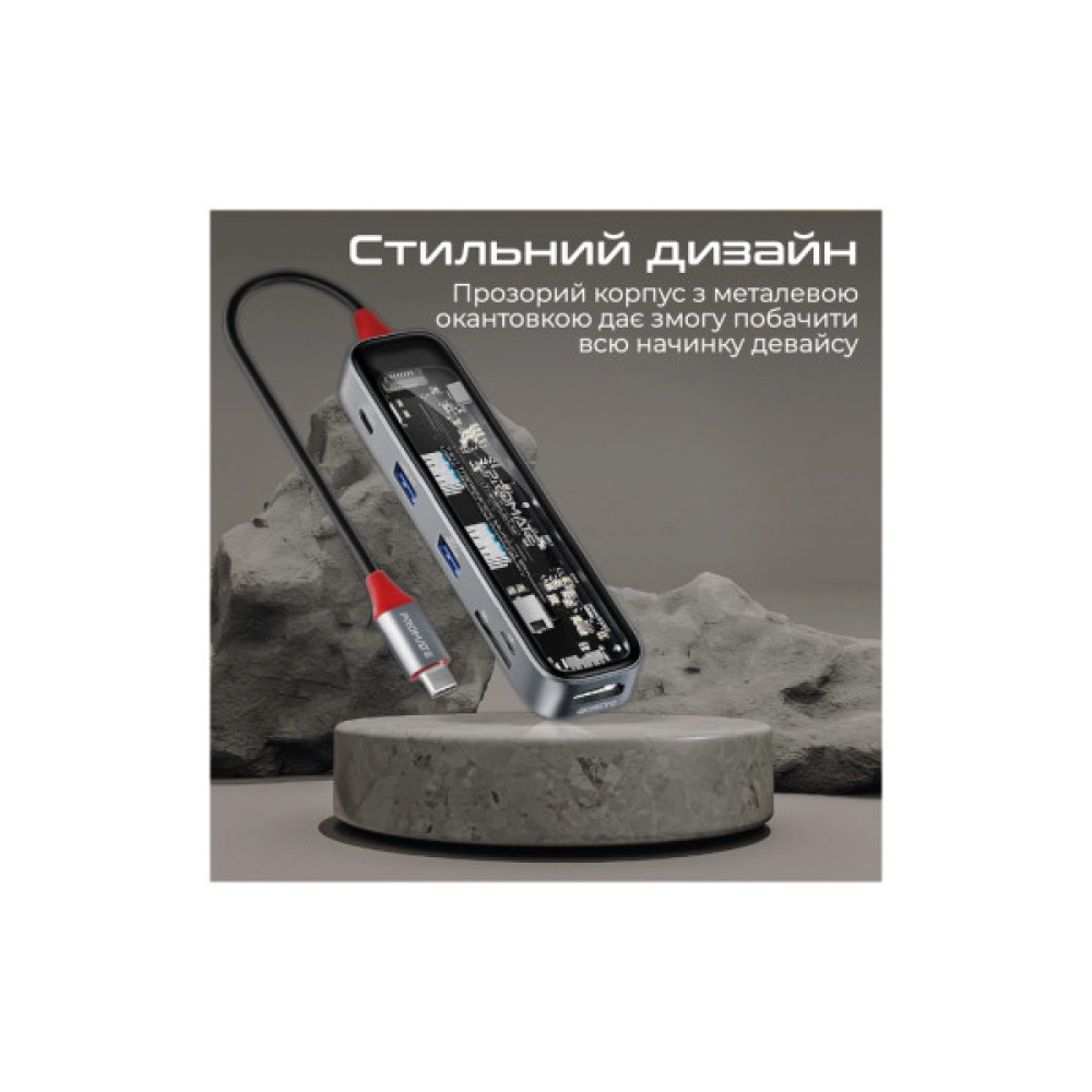 Концентратор Promate USB-C 7-in-1 Promate transhub-lite (transhub-lite)