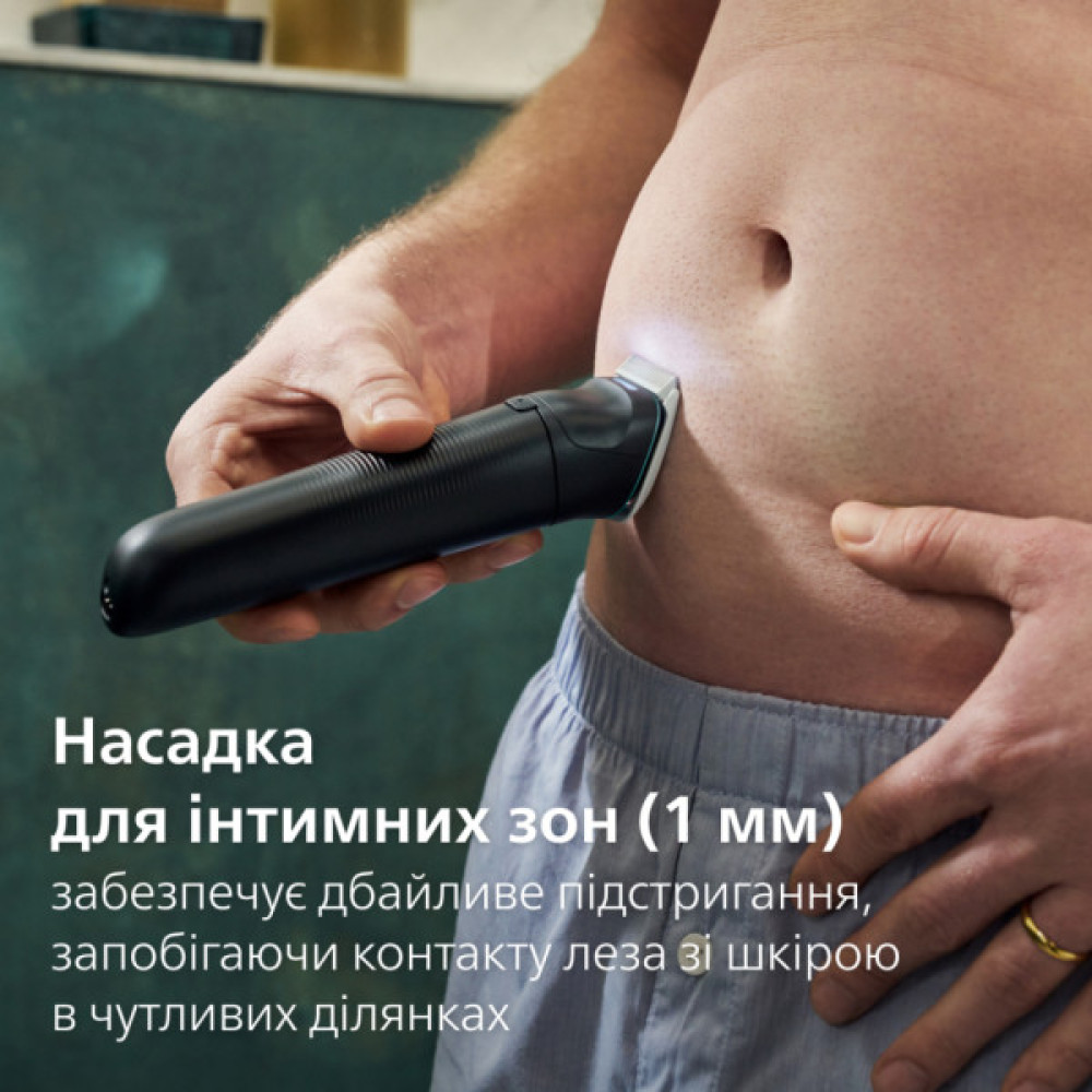 Тример Philips BG7470/15