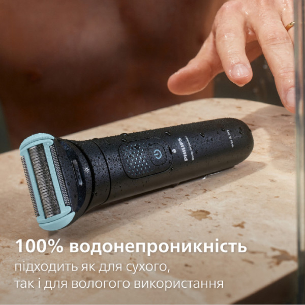Тример Philips BG7470/15
