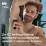 Тример Philips BG7470/15