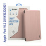 Чохол до планшета BeCover Tri Fold Soft TPU Silicone Apple iPad 10.2 2019/2020/2021 Rose Gold (706886) Чохол до планшета BeCover Tri Fold Soft TPU Silicone Apple iPad 10.2 2019/2020/2021 Rose Gold (706886)