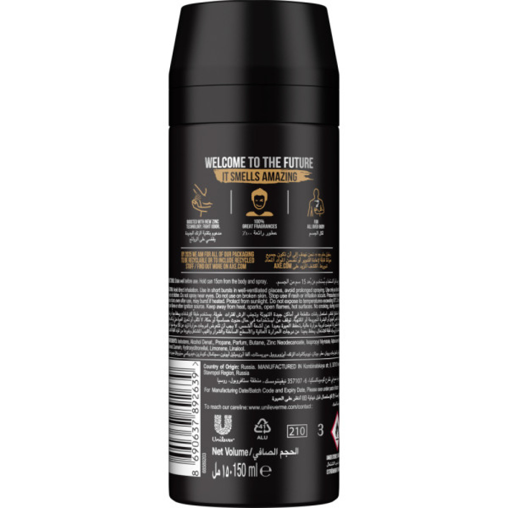 Дезодорант AXE Leather & Cookies спрей 150 мл (8690637892639/8710447285428)