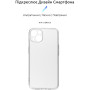Чохол до мобільного телефона Armorstandart Air Series Apple iPhone 13 Camera cover Transparent (ARM61256) Чохол до мобільного телефона Armorstandart Air Series Apple iPhone 13 Camera cover Transparent (ARM61256)