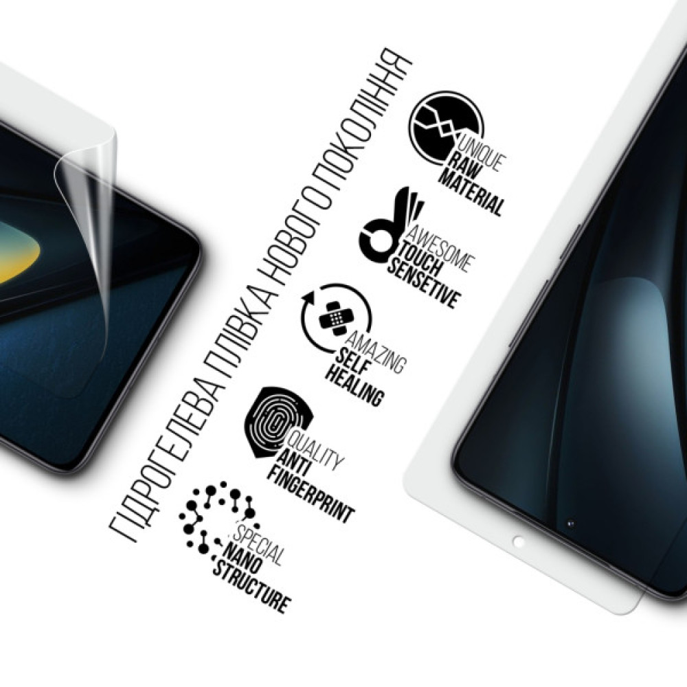 Плівка захисна Armorstandart Xiaomi Poco F6 Pro (ARM73475) Плівка захисна Armorstandart Xiaomi Poco F6 Pro (ARM73475)