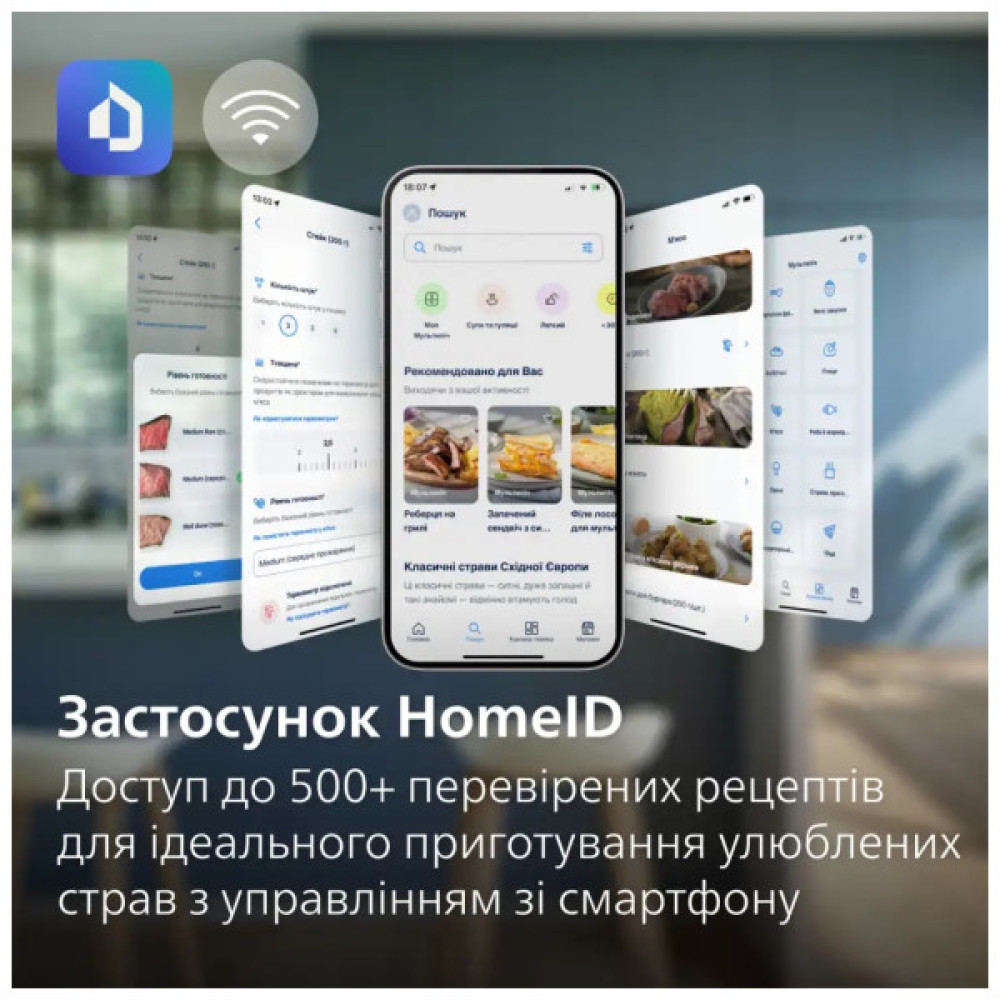 Мультипіч Philips Ovi Combi Connected (HD9876/90)