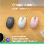 Мишка Logitech M196 Bluetooth Rose (910-007461) Мишка Logitech M196 Bluetooth Rose (910-007461)