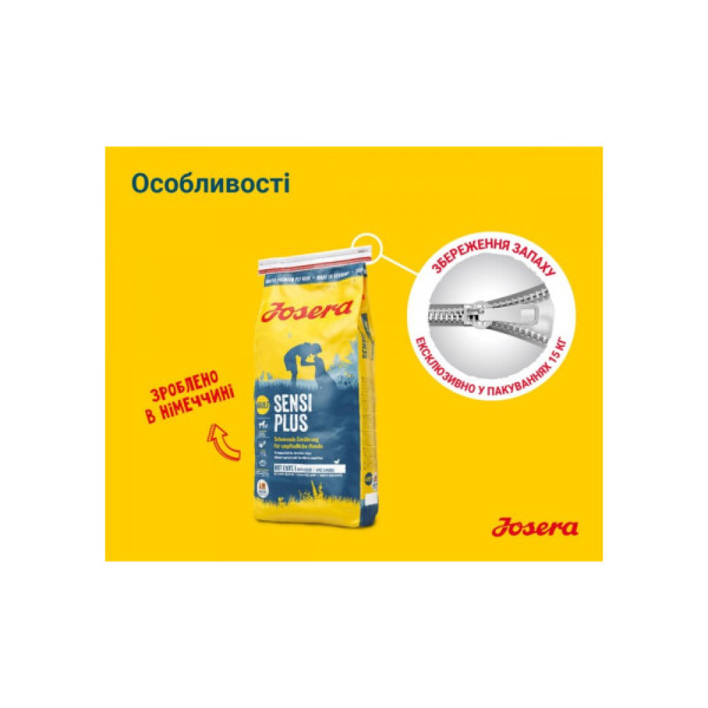 Сухий корм для собак Josera Sensi Plus 900 г (4032254745266)