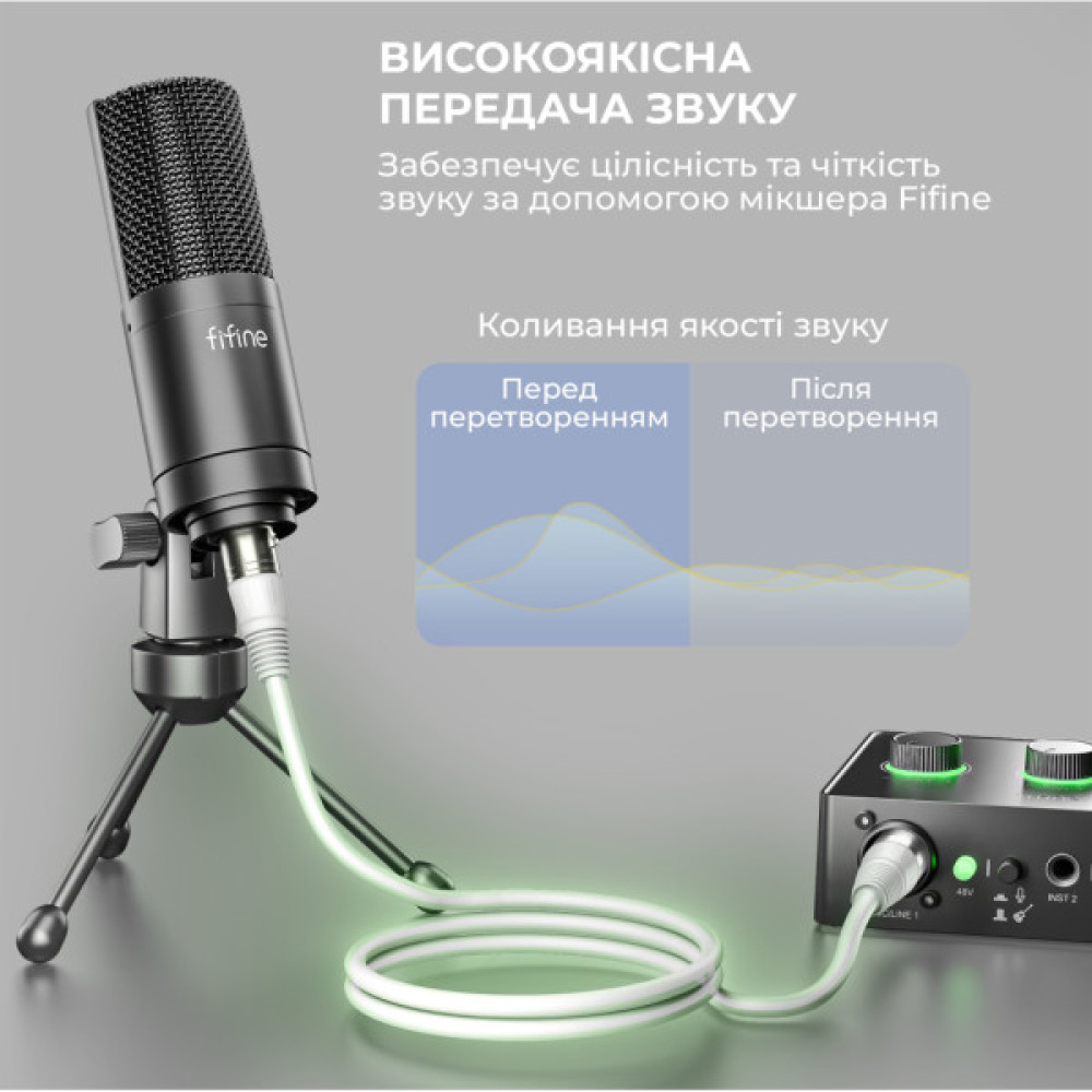 Мікрофонний кабель Fifine XLR Male to Female White 1.8 м (L9CW)