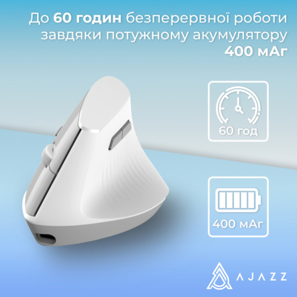 Мишка Ajazz i300 Wireless/Bluetooth/USB White (i300-W)