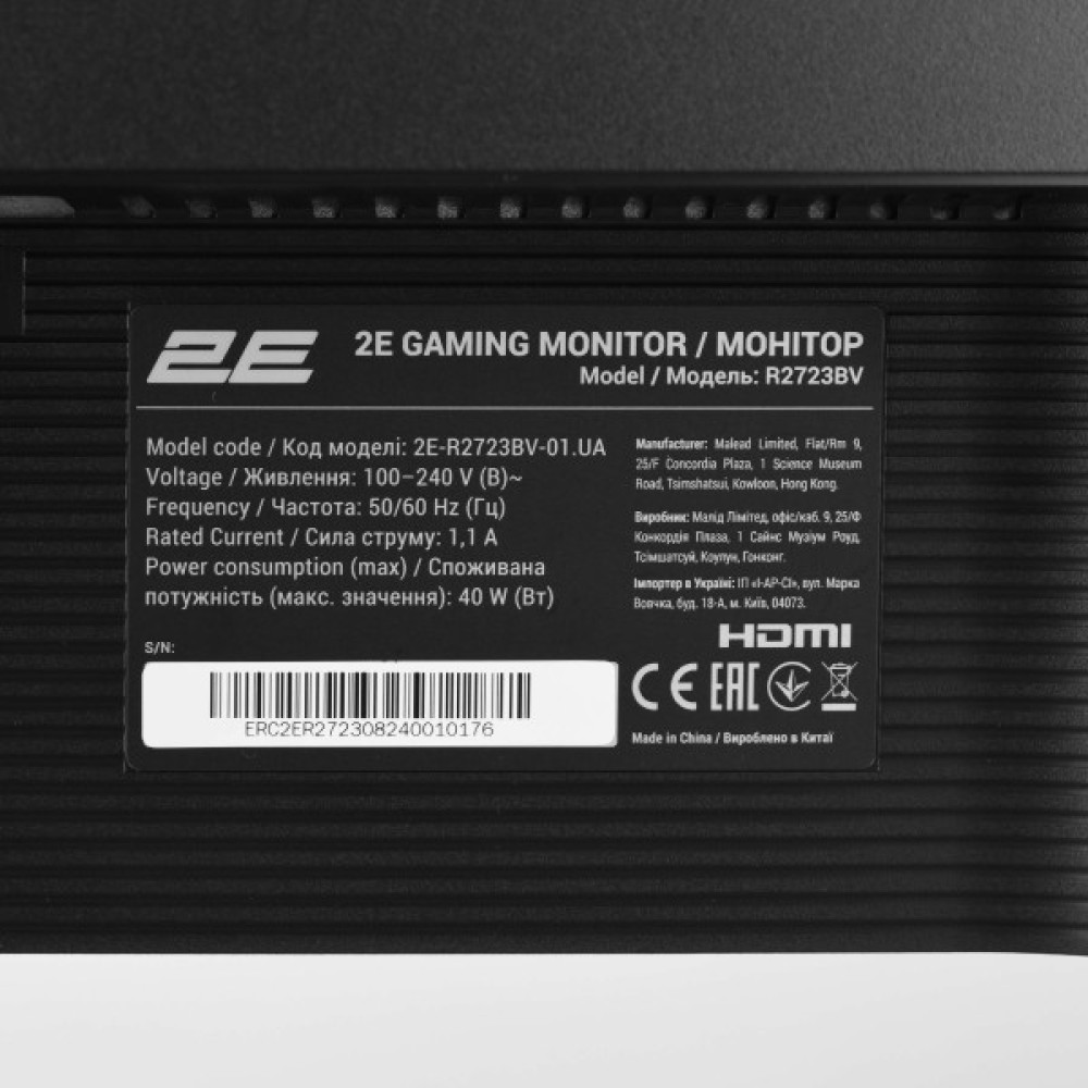Монітор 2E GAMING 27" R2723BV HDMI, DP, VA, 165Hz, 6ms, CURVED, FreeSync