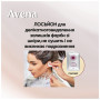Фарба для волосся Acme Color Avena Shine Color Стійка 066 - Трюфельний каштан (4823115502612)