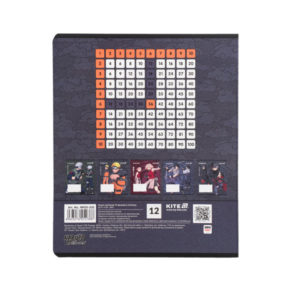 Зошит Kite Naruto, 12 аркушів, клітинка (NR25-232)