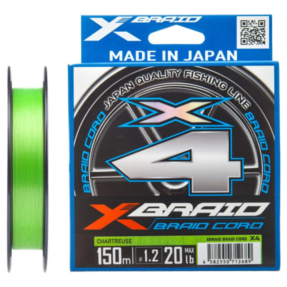 Шнур YGK X-Braid Braid Cord X4 150m 0.3/0.09mm 6lb/2.7kg (5545.03.56)