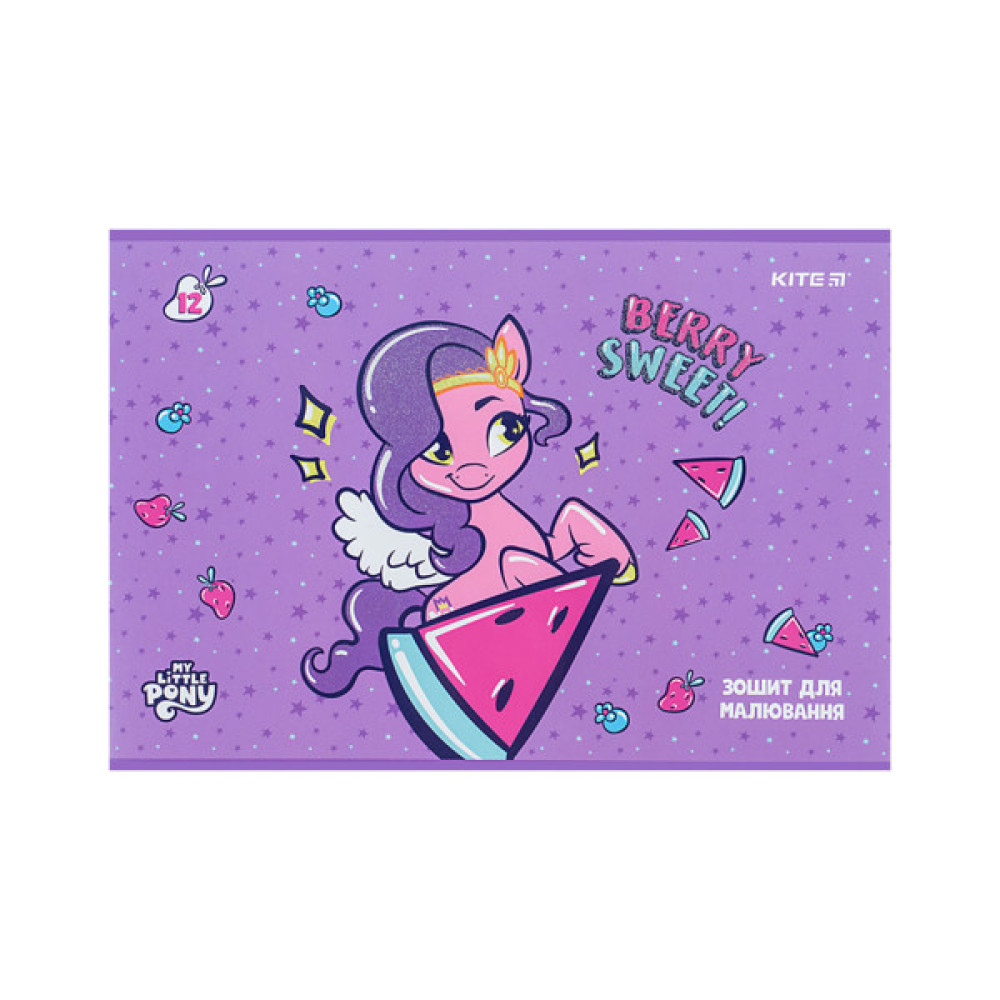 Альбом для малювання Kite My Little Pony 12 аркушів (LP24-241)