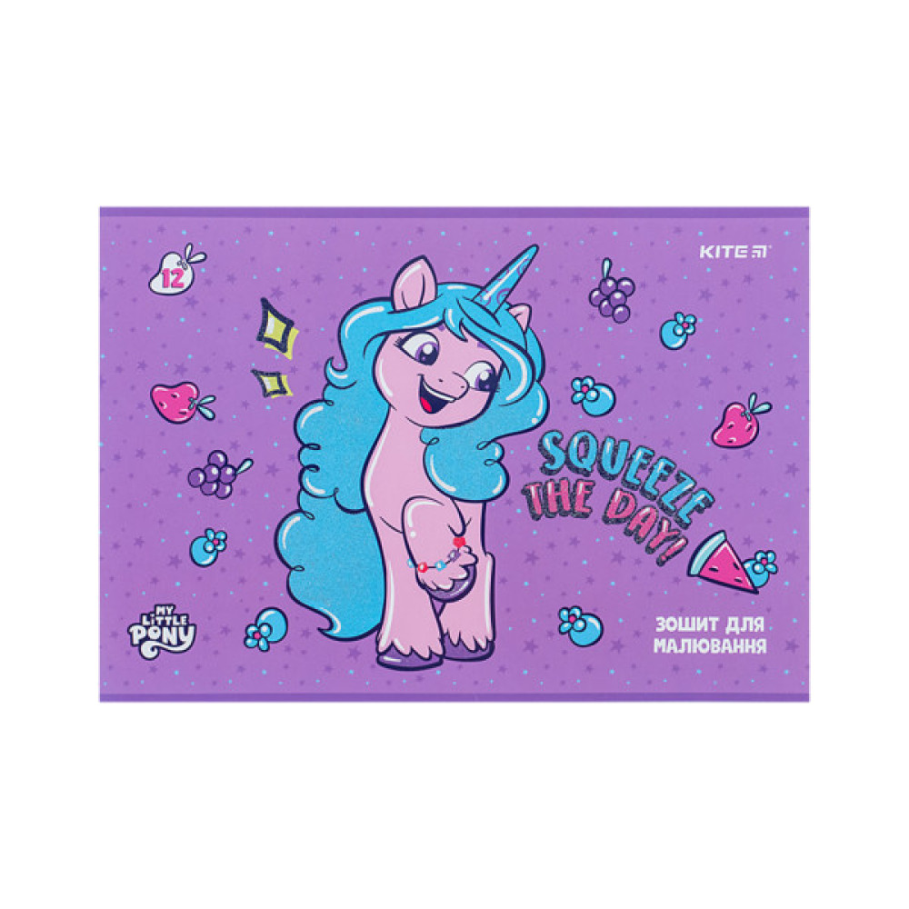 Альбом для малювання Kite My Little Pony 12 аркушів (LP24-241)