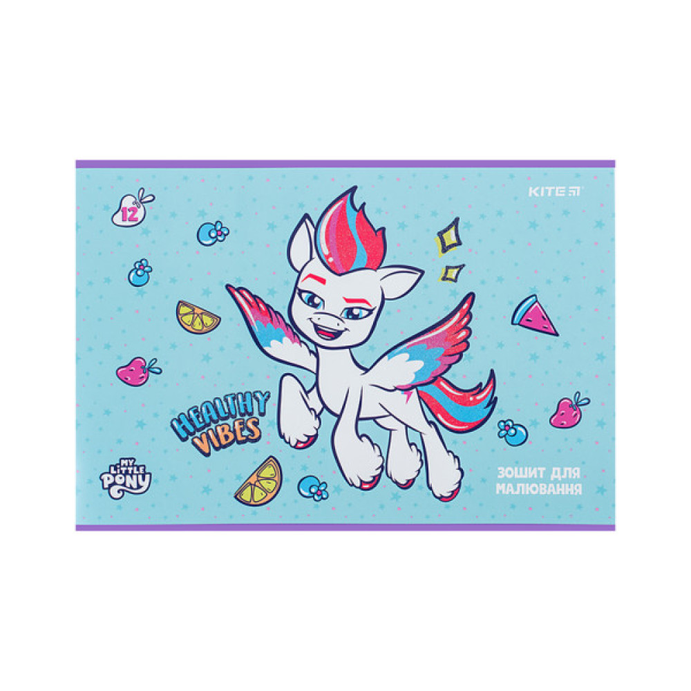 Альбом для малювання Kite My Little Pony 12 аркушів (LP24-241)