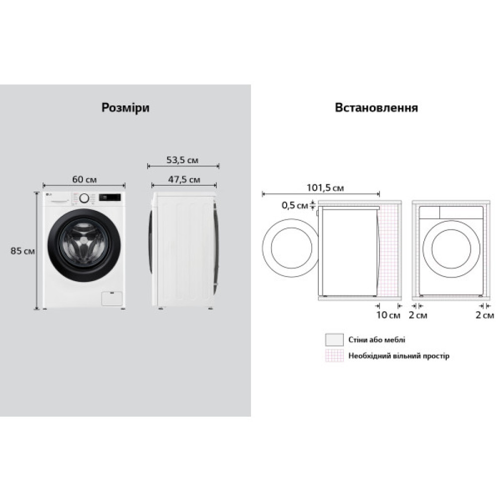 Пральна машина LG фронтальна, 9кг, 1200, A, 48см, дисплей, пара, інвертор, білий