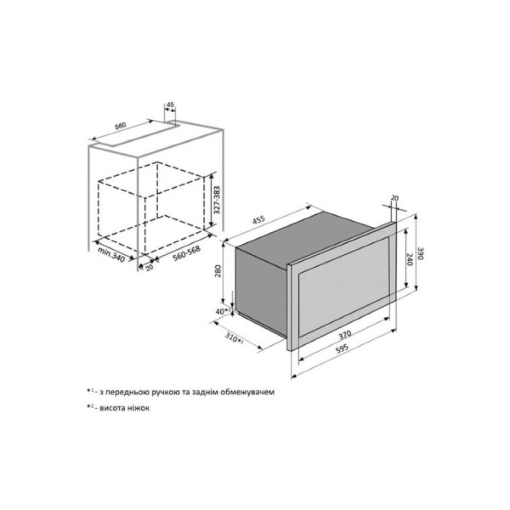 Мікрохвильова піч Ventolux MWBI 20 G WH TC FS