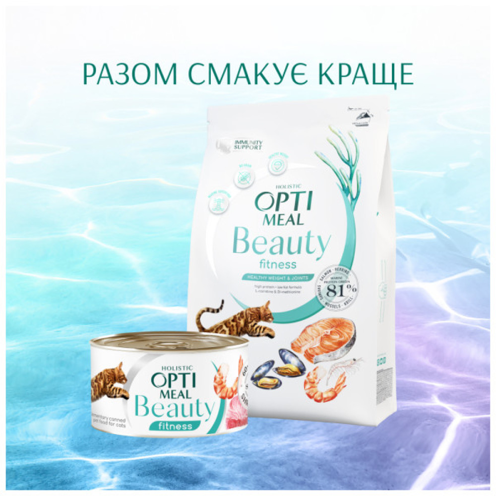 Консерви для котів Optimeal Beauty Fitness смугастий тунець у соусі з креветками 70 г (4820215366229)