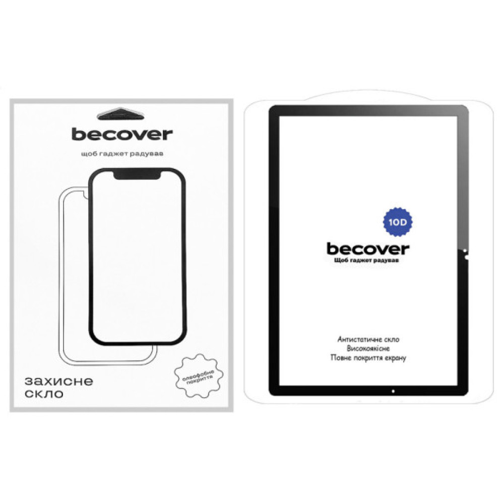 Скло захисне BeCover 10D Samsung Galaxy Tab A9 Plus SM-X210/SM-X215/SM-X216 11.0" Black (710586) Скло захисне BeCover 10D Samsung Galaxy Tab A9 Plus SM-X210/SM-X215/SM-X216 11.0" Black (710586)