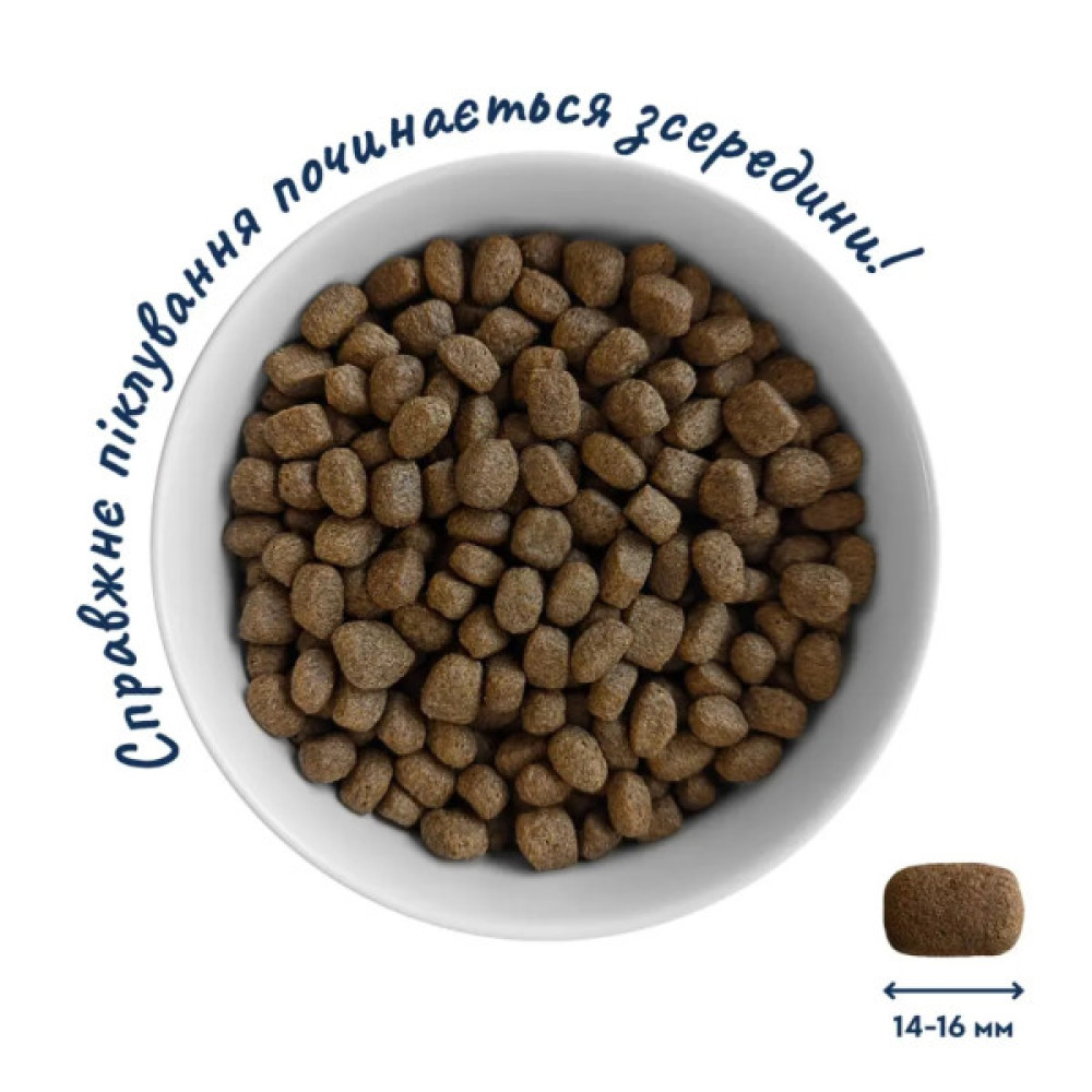 Сухий корм для собак Home Food ADULT MEDIUM Hypoallergenic з фореллю та рисом 10 кг (4820235020330)