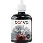 Чорнило Barva Epson E79 100мл, Pigm.Black (E79-829) Чорнило Barva Epson E79 100мл, Pigm.Black (E79-829)