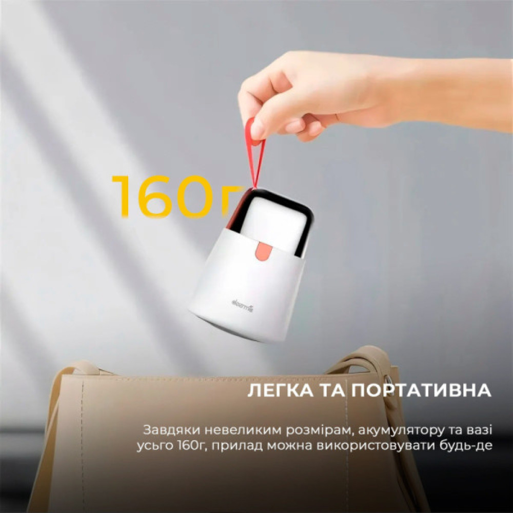 Машинка для чищення трикотажу Deerma Lint Remover (DEM-MQ600)