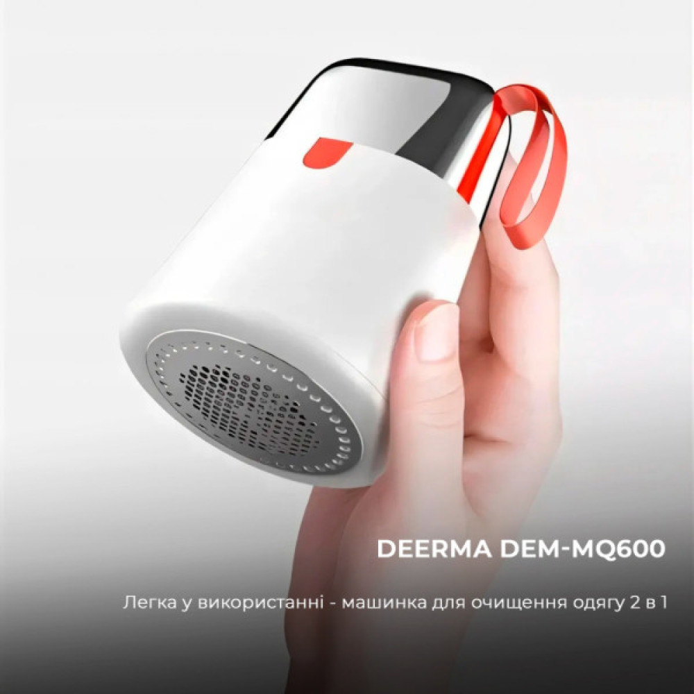 Машинка для чищення трикотажу Deerma Lint Remover (DEM-MQ600)