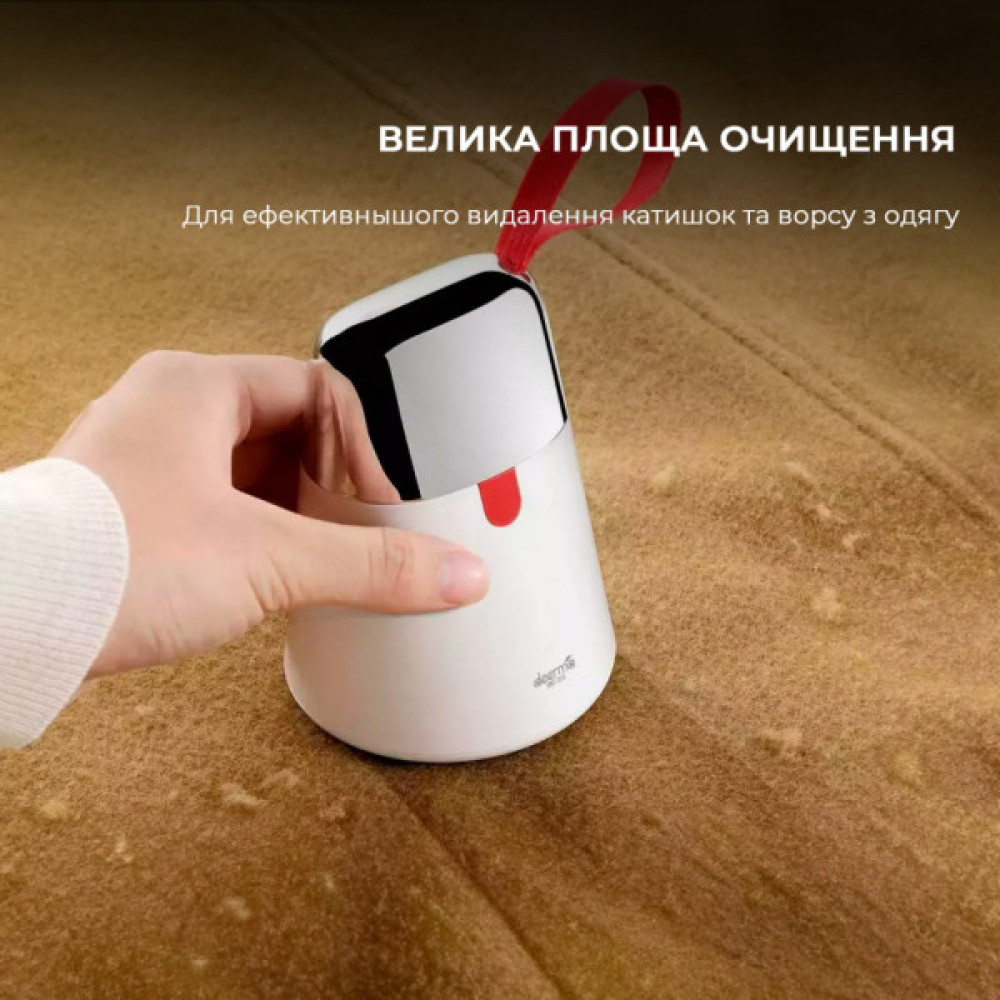 Машинка для чищення трикотажу Deerma Lint Remover (DEM-MQ600)