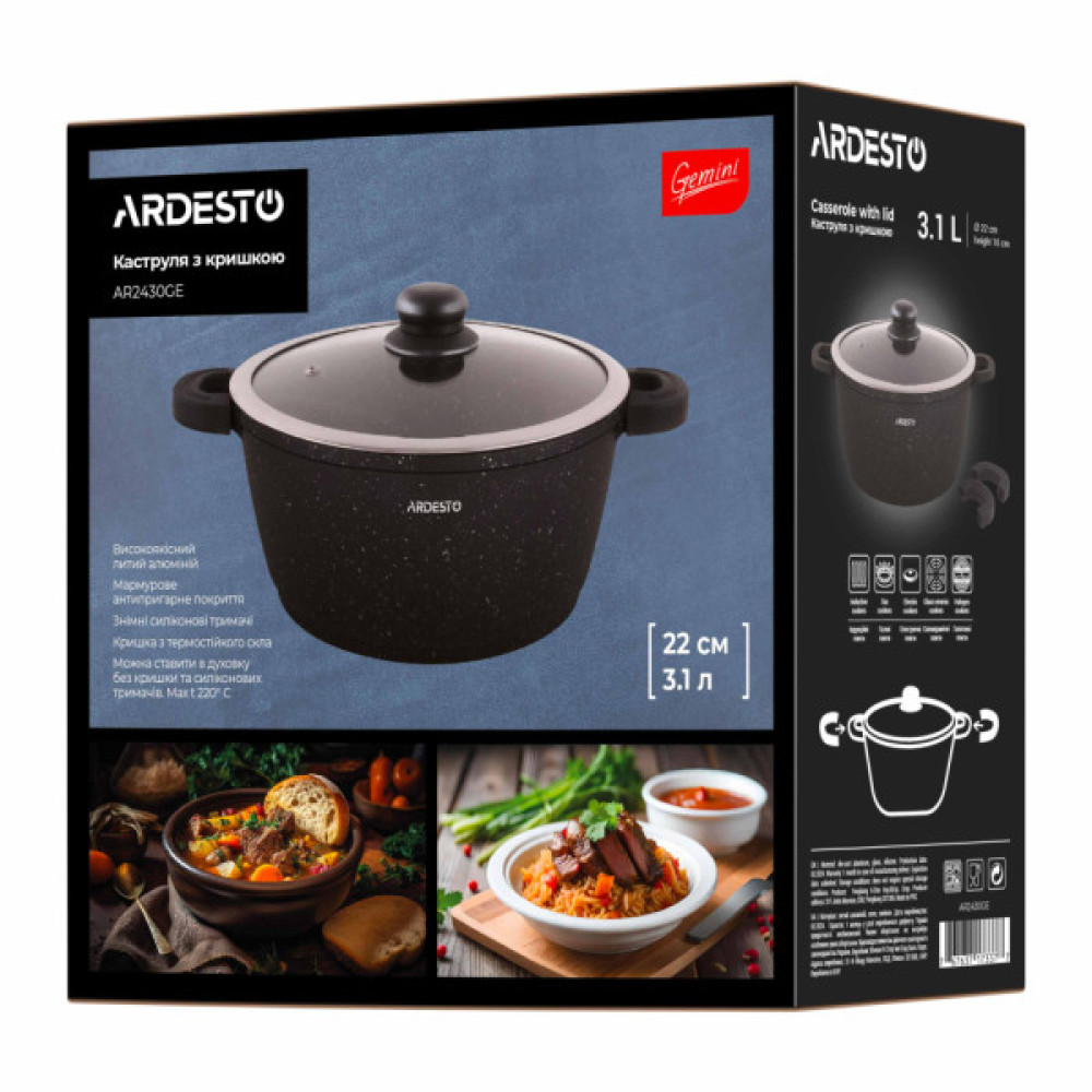 Каструля ARDESTO Gemini Anzio 3.1л чорний (AR2430GE)