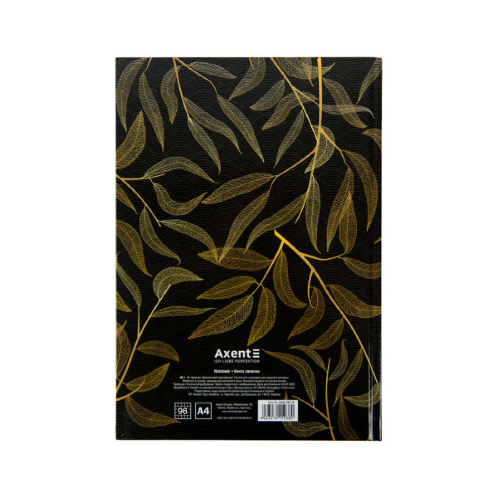 Канцелярська книга Axent Waves А4, 96 аркушів, клітинка, чорна (8422-561-A)