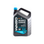 Антифриз WINSO WINSO BLUE G11 blue 5kg (880970) Антифриз WINSO WINSO BLUE G11 blue 5kg (880970)