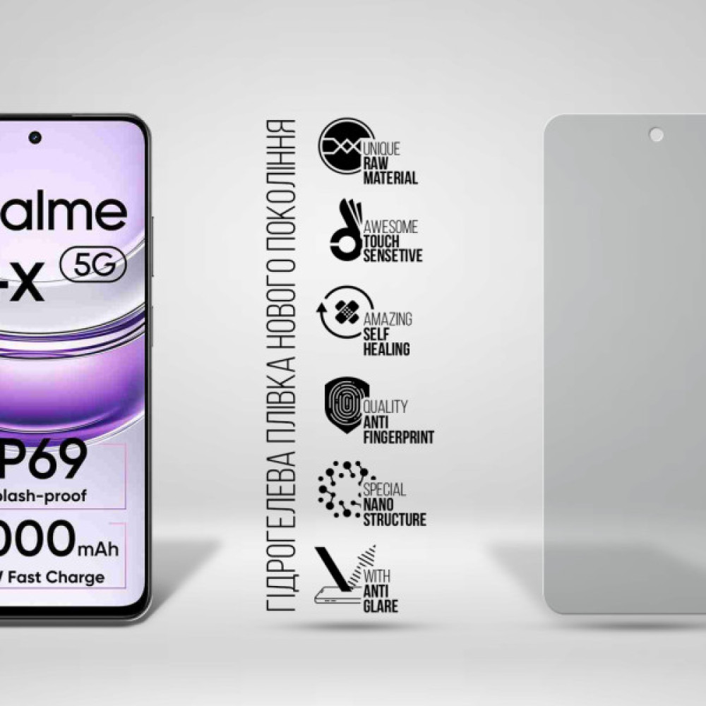 Плівка захисна Armorstandart Matte Realme 14x 5G (ARM83573) Плівка захисна Armorstandart Matte Realme 14x 5G (ARM83573)