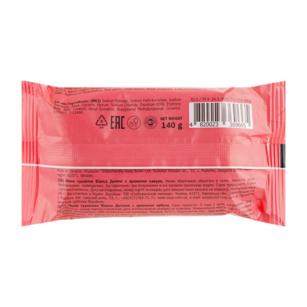 Тверде мило Bianca З ароматом кавуна 140 г (4820023369665)