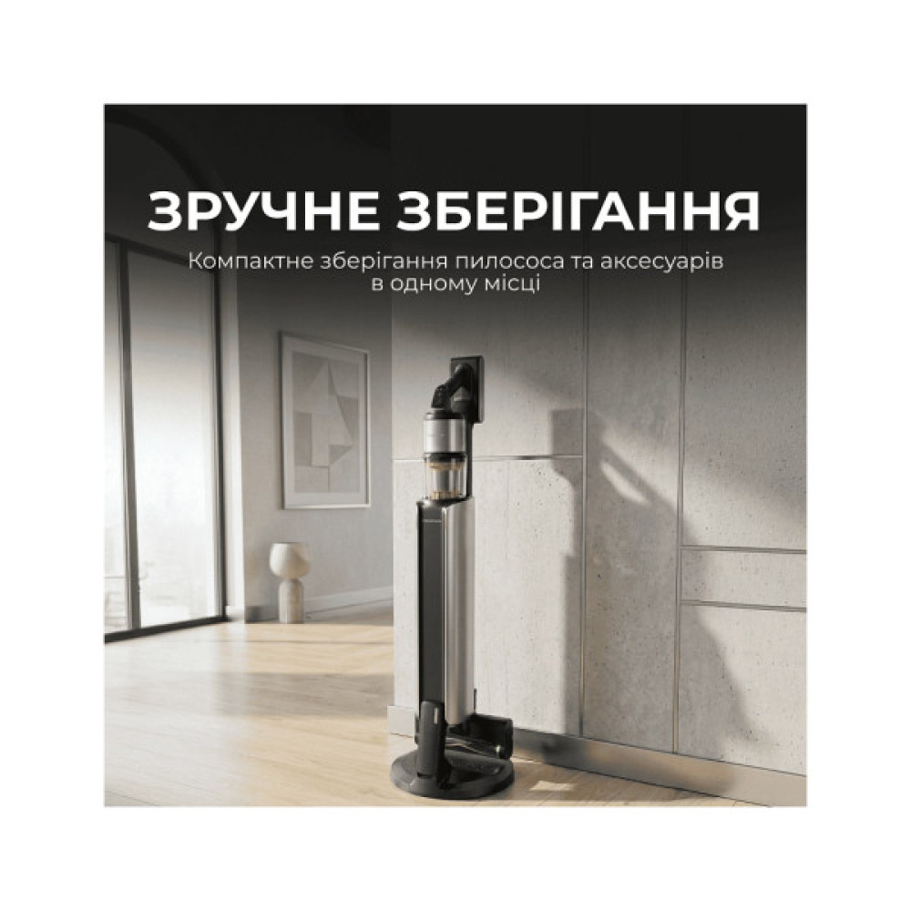 Пилосос Deerma Z50 Combo (VCES141)
