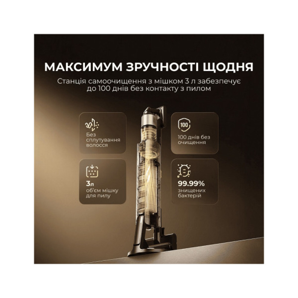 Пилосос Deerma Z50 Combo (VCES141)