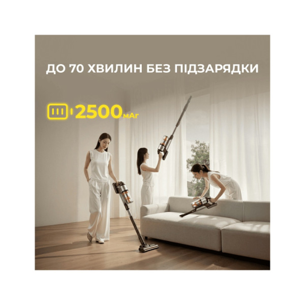 Пилосос Deerma Z50 Combo (VCES141)