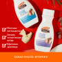 Лосьйон для тіла Palmer's Cocoa Butter Formula Без запаху З Олією какао і Вітаміном Е 250 мл (010181041877) Лосьйон для тіла Palmer's Cocoa Butter Formula Без запаху З Олією какао і Вітаміном Е 250 мл (010181041877)