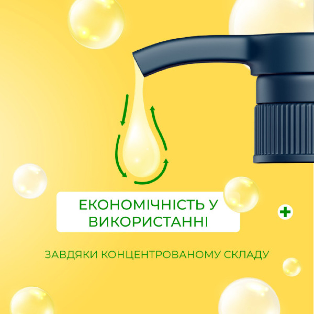 Рідке мило Fun&Go Banana 300 мл (4820204701789)