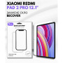 Скло захисне BeCover Xiaomi Redmi Pad 2 Pro 12.1" (714406) Скло захисне BeCover Xiaomi Redmi Pad 2 Pro 12.1" (714406)