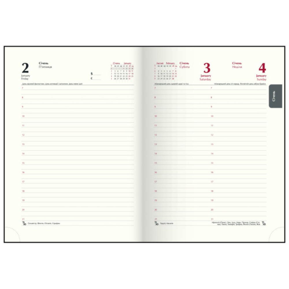 Тижневик Buromax датований 2026 FOREVER, А5 сірий (BM.21108-09)