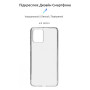 Чохол до мобільного телефона Armorstandart Air Series Motorola G14 Transparent (ARM70469) Чохол до мобільного телефона Armorstandart Air Series Motorola G14 Transparent (ARM70469)