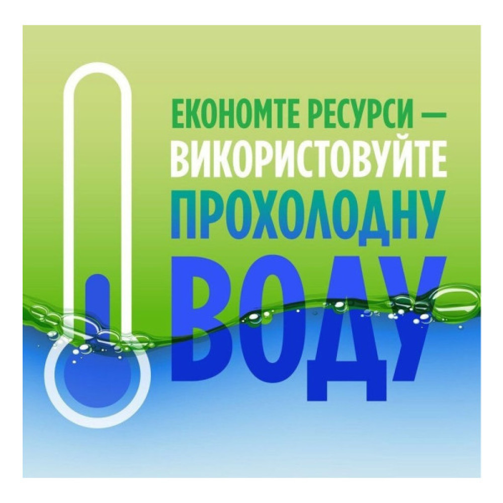 Засіб для ручного миття посуду Fairy Sensitive Алое вера та жасмин 1.35 л (8700216844086)