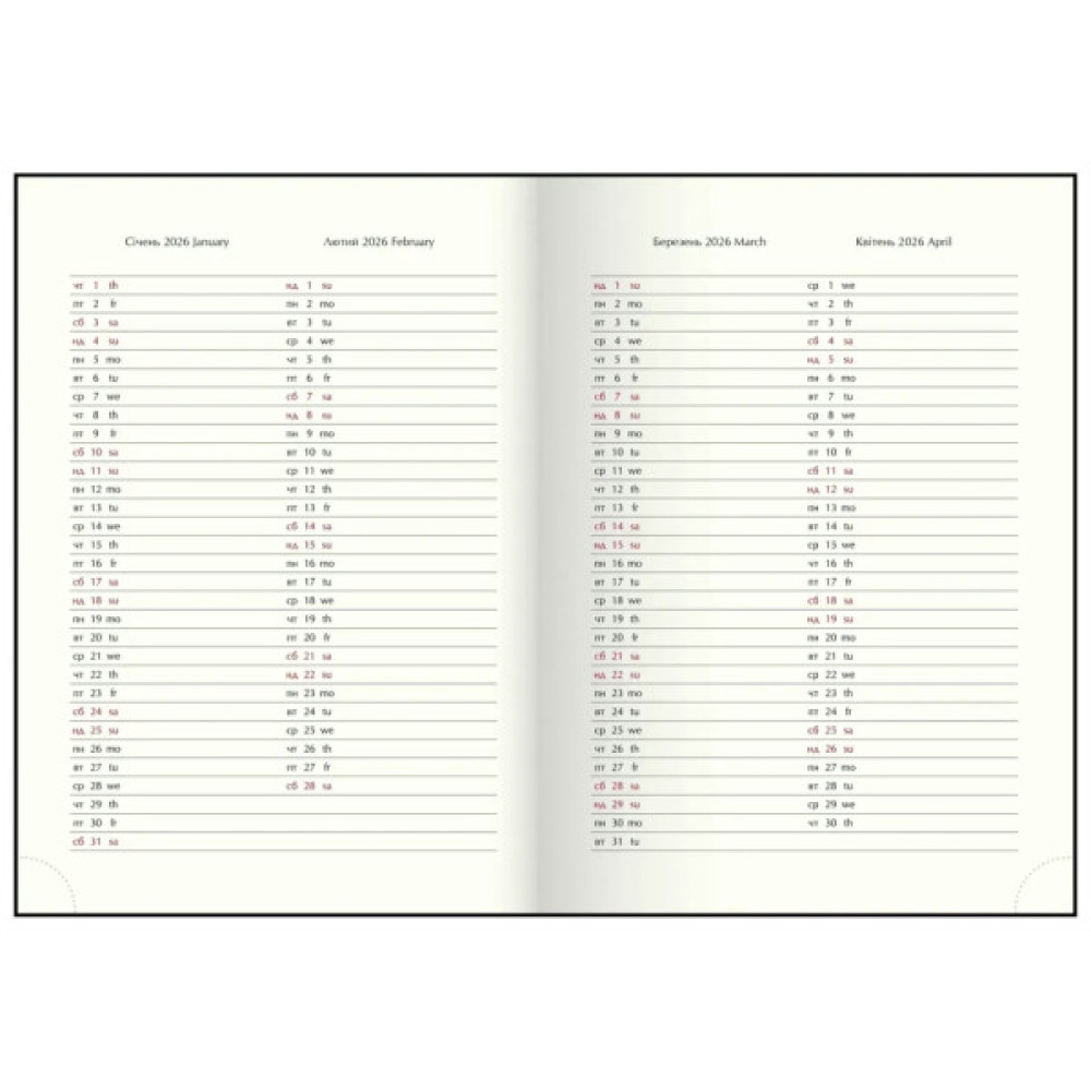 Тижневик Buromax датований 2026 BASE (Miradur) A5 бордовий (BM.2108-13)